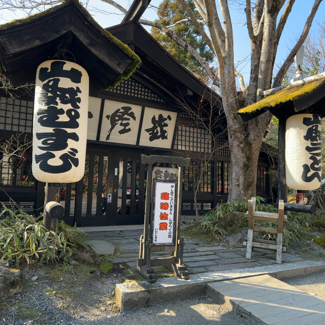 山口市/美容室/美容院/シューケット/防府市/美祢市/萩市/周南市/宇部市/下関市/山口/島根/広島/子供カット/胎毛筆/赤ちゃんの筆/日本髪/七五三