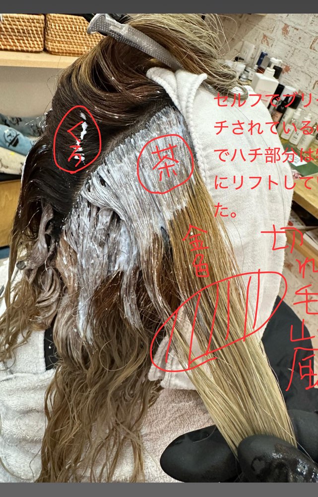 山口市/美容室/美容院 シューケット/傷まない/傷まないわけではない/髪質改善/酸熱トリートメント 山口市/美容室/美容院 シューケット/傷まない/傷まないわけではない/髪質改善/酸熱トリートメント