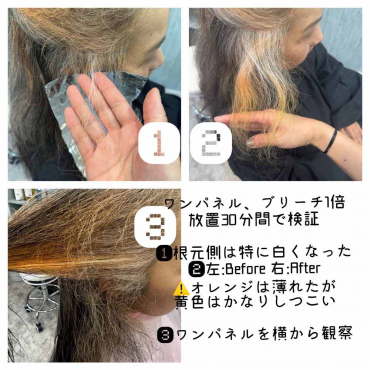 山口市/美容室/美容院/シューケット/伸びにくい/縮毛矯正/パーマ/カール/自然 山口市/美容室/美容院/シューケット/伸びにくい/縮毛矯正/パーマ/カール/自然